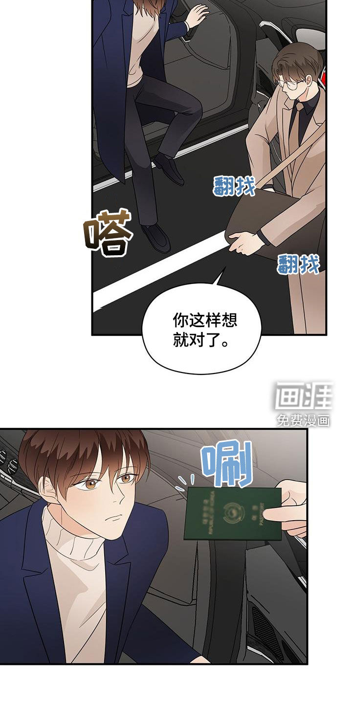 第88话21