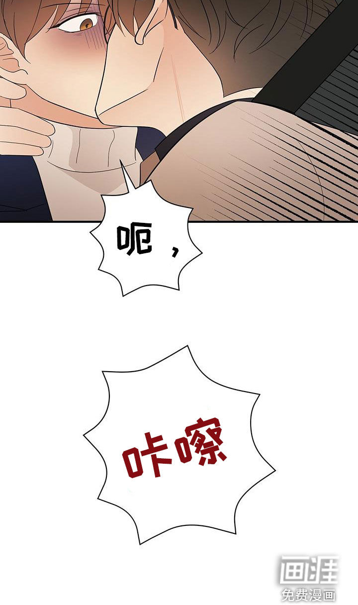 第88话9