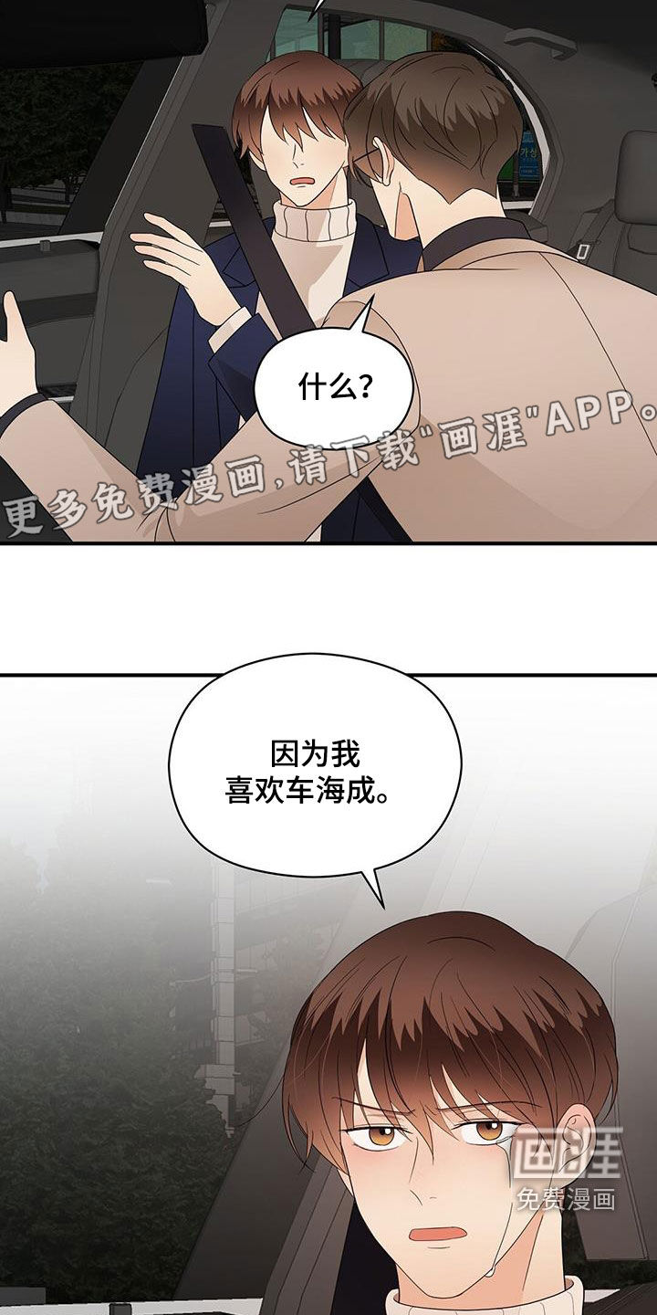 第88话4