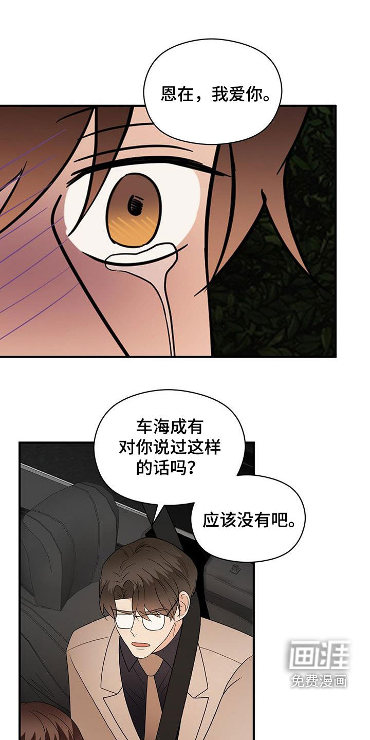第88话1