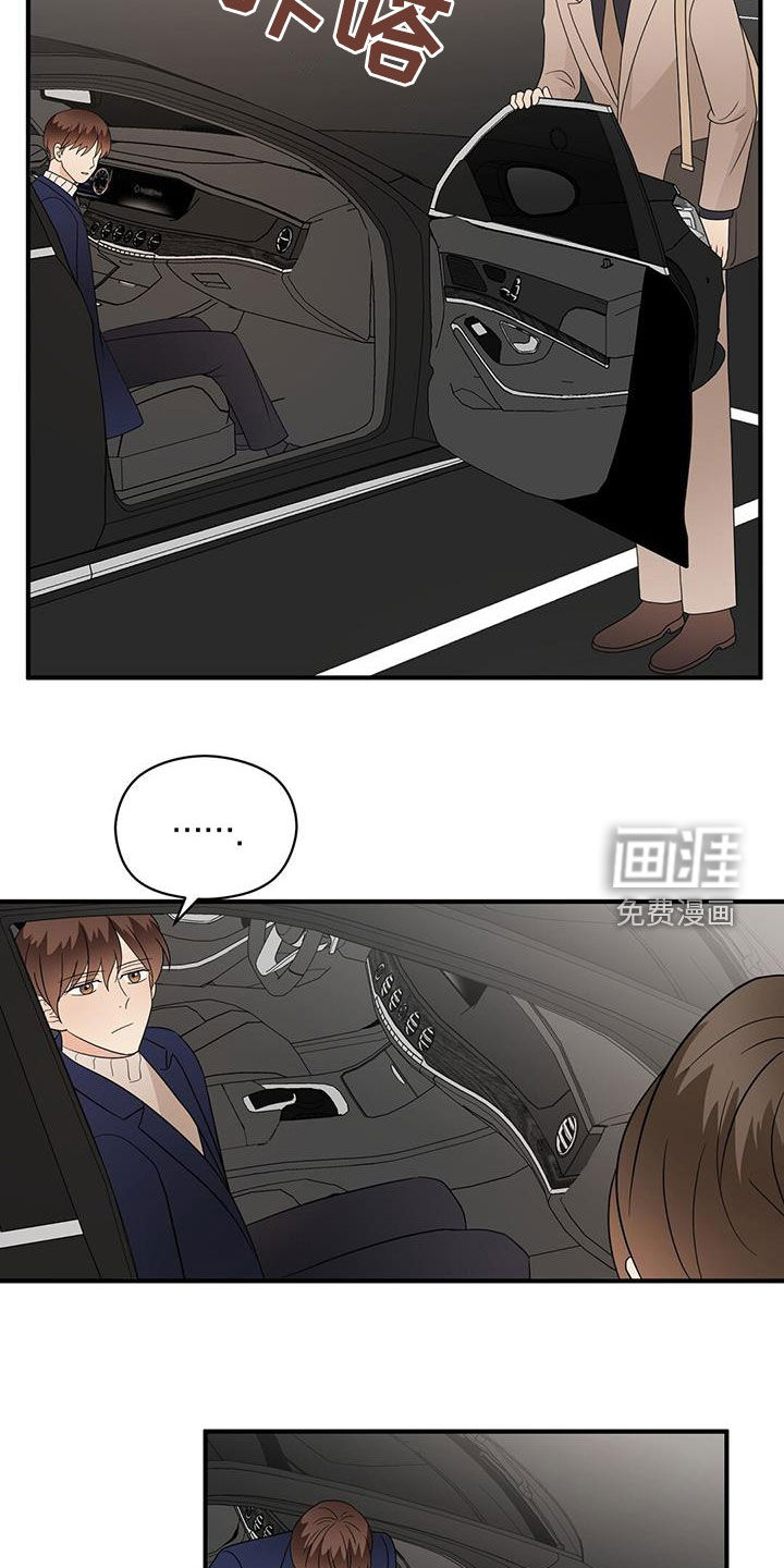 第88话20