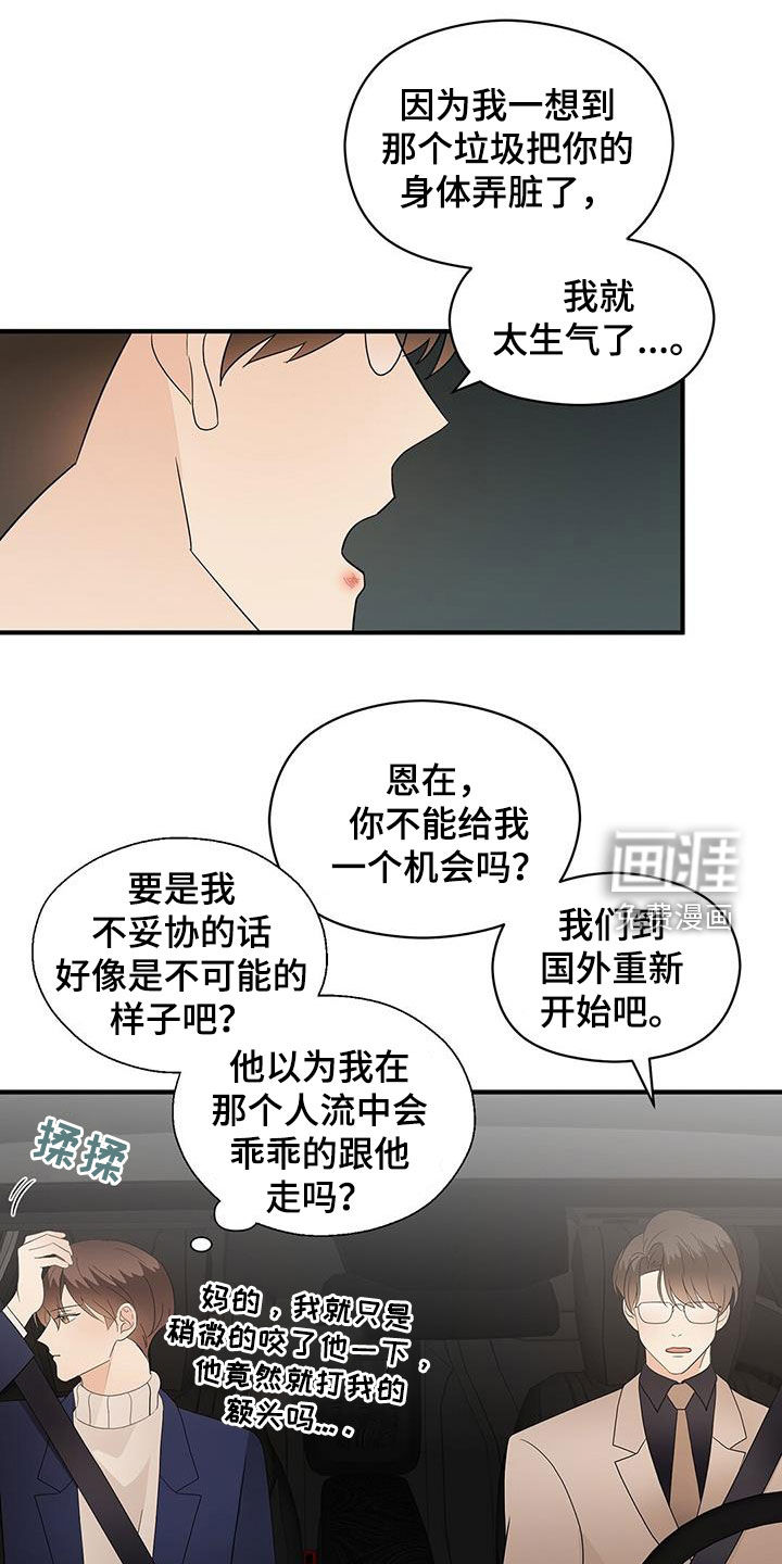 第88话11