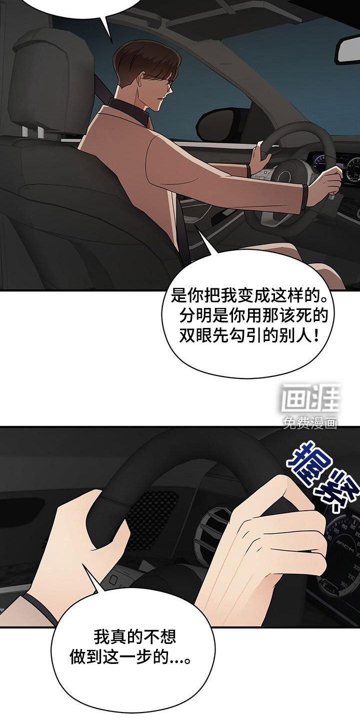 第88话16