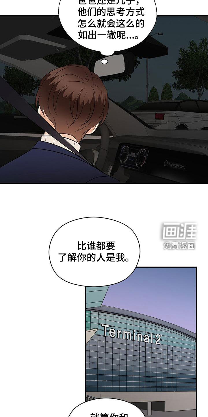 第88话18