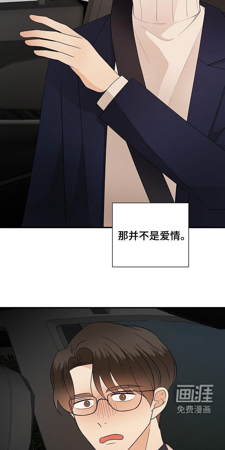 第88话5