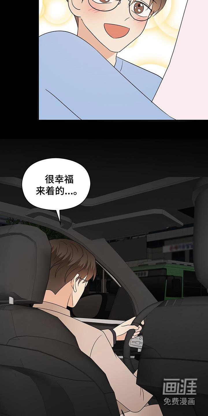 第87话2