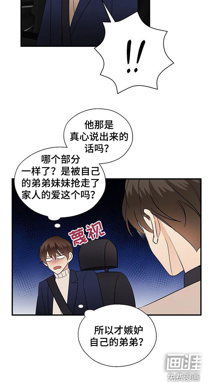 第87话7