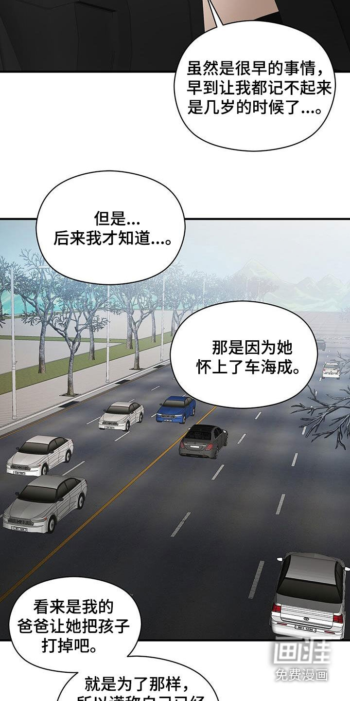第87话3