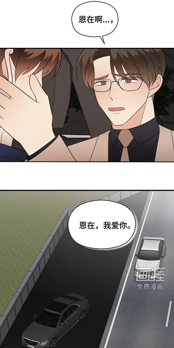 第87话21