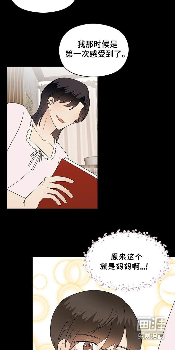 第87话1