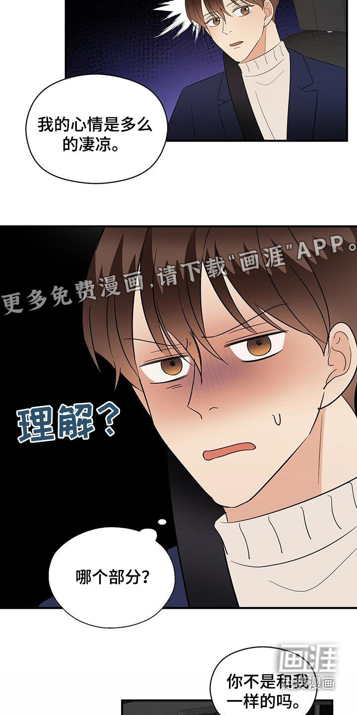 第87话5