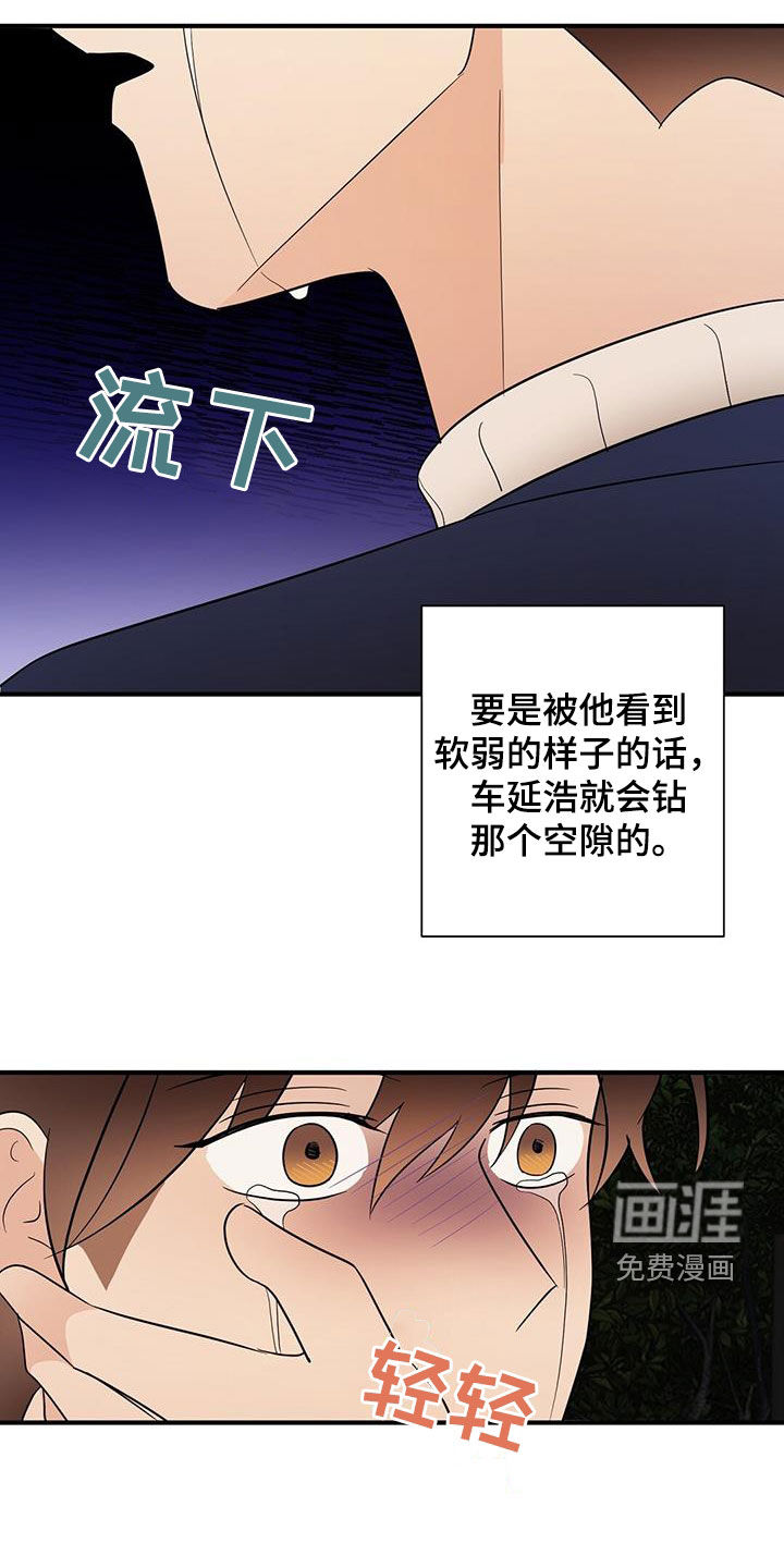 第87话20