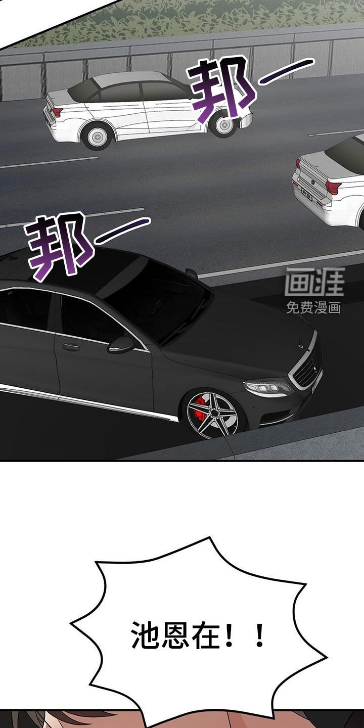 第87话16
