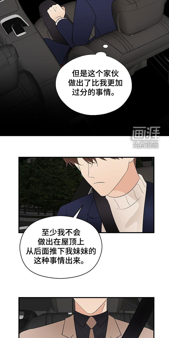 第87话14