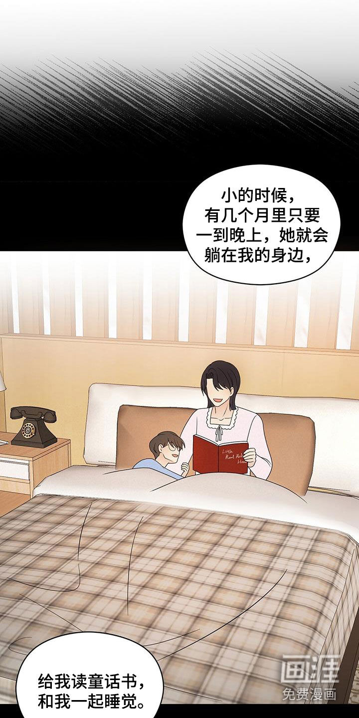 第87话0