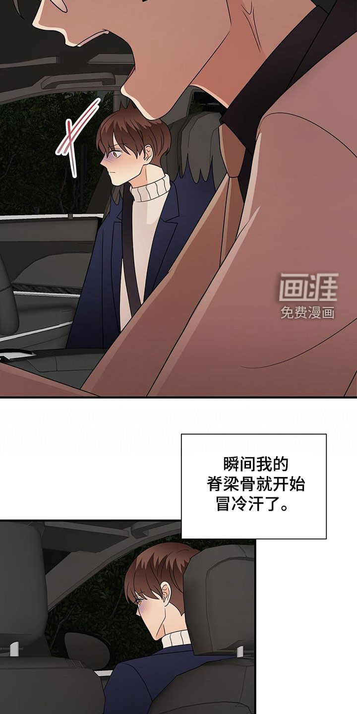 第87话17