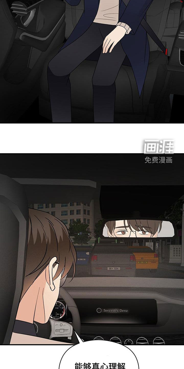 第87话11