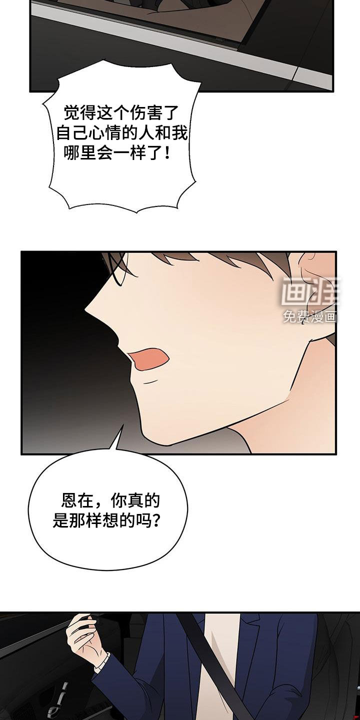第87话10