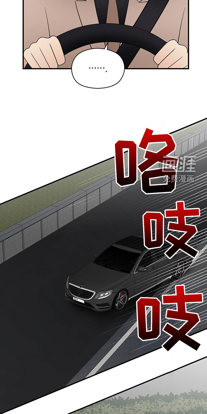 第87话15