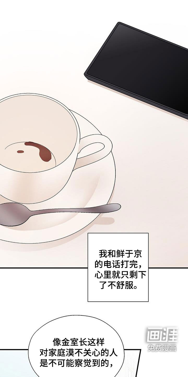 第86话0