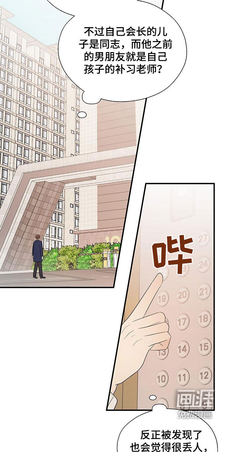 第86话1