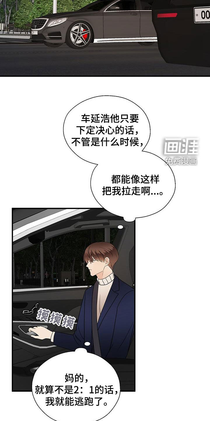 第86话12