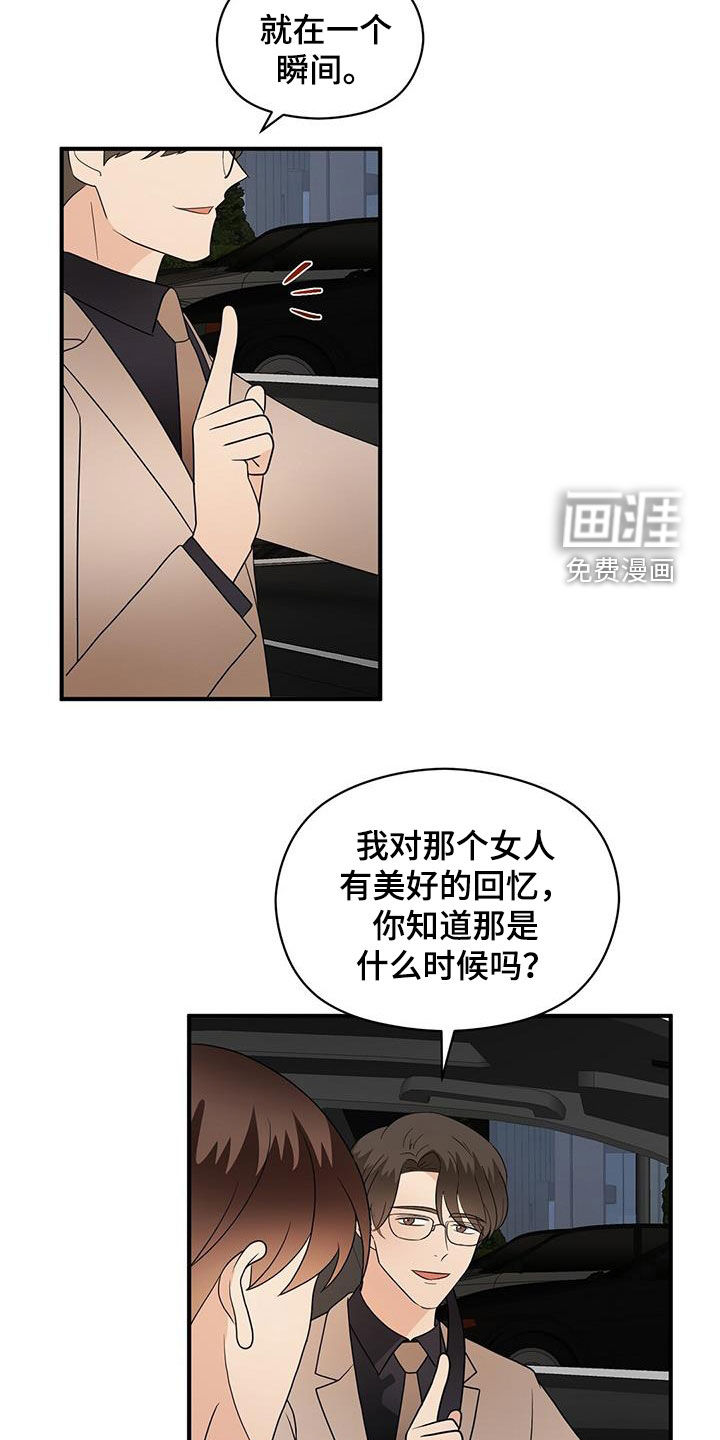 第86话20