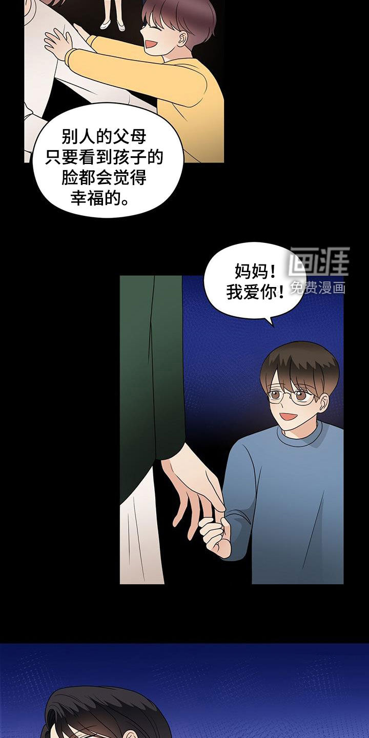 第86话18