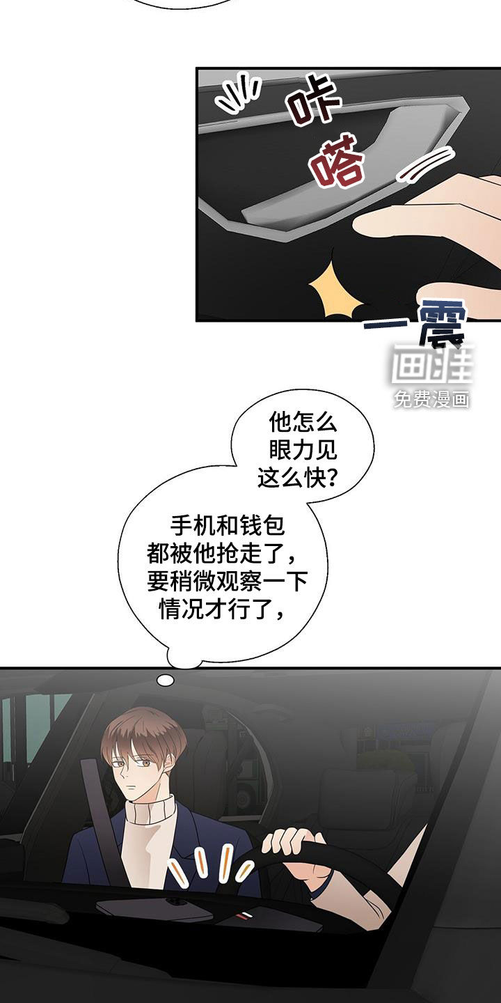 第86话13