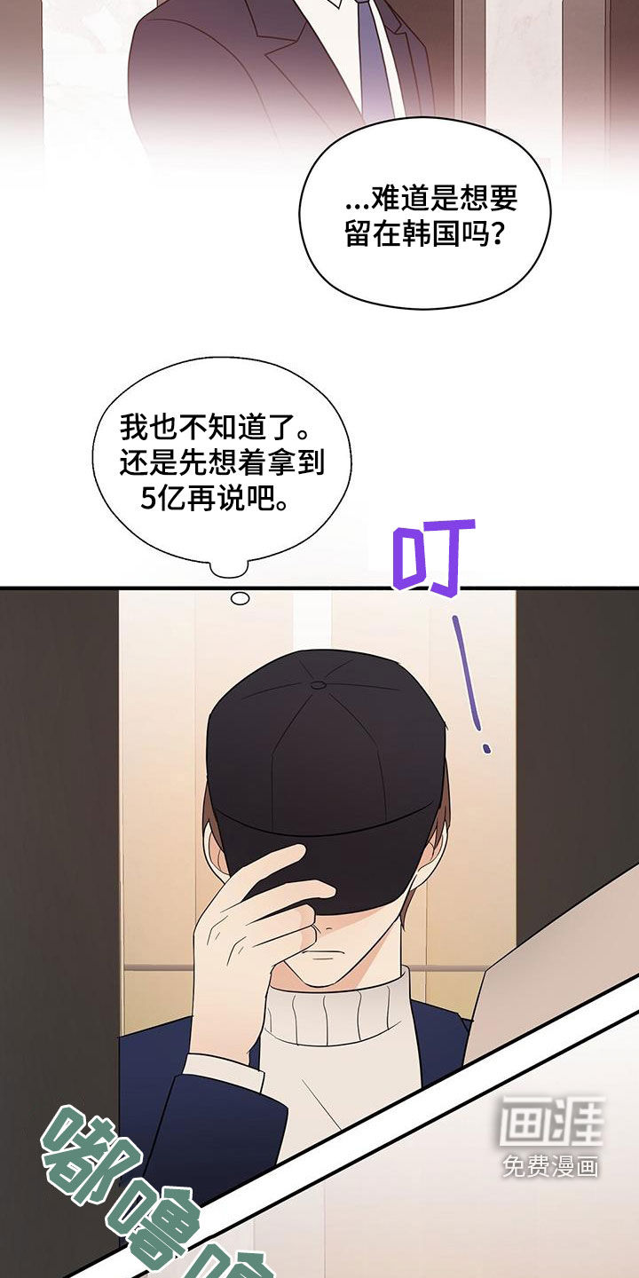 第86话4