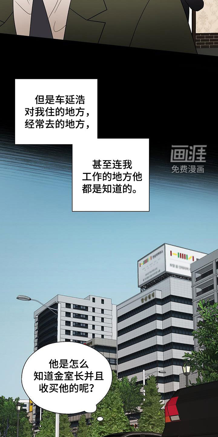 第86话11