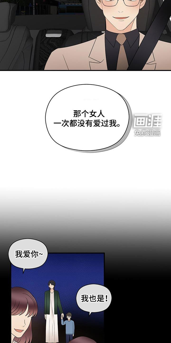 第86话17
