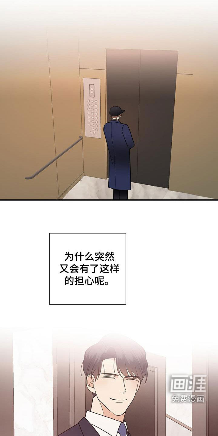 第86话3