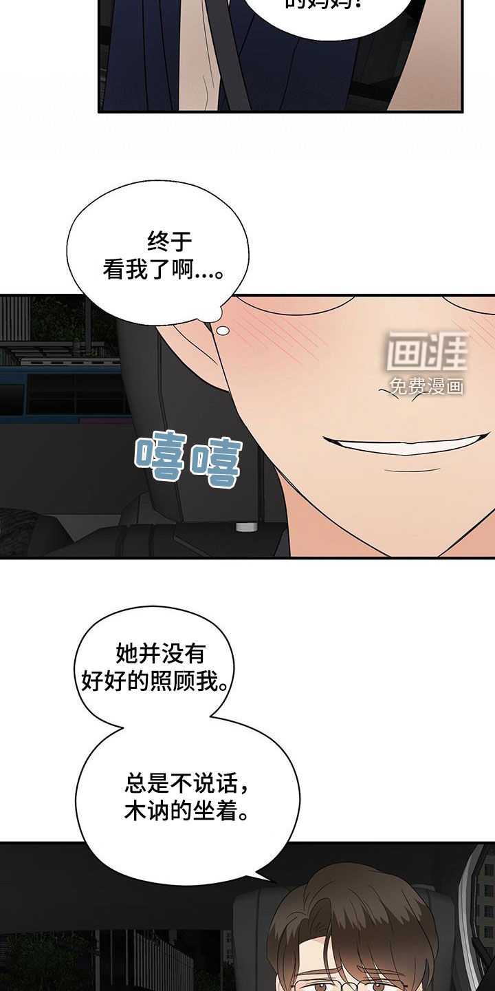 第86话16