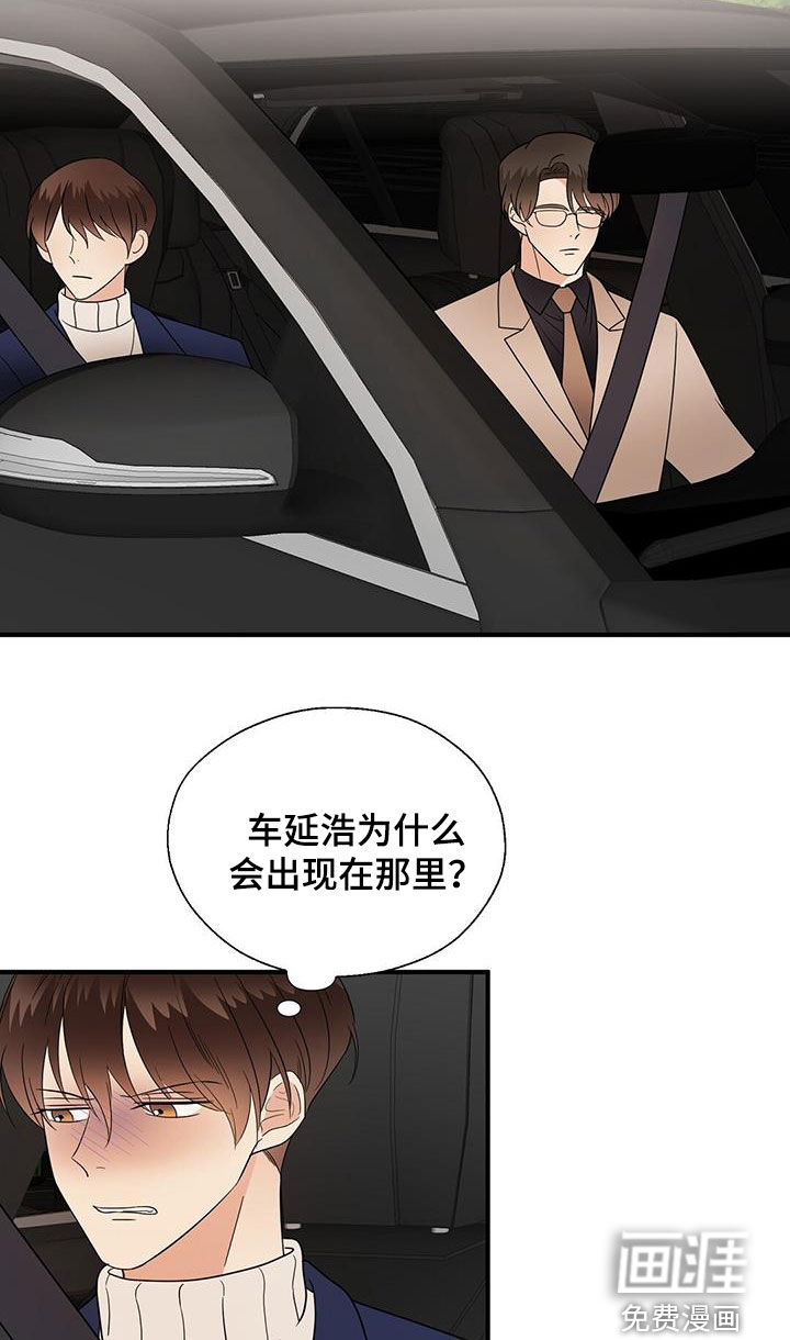 第86话8