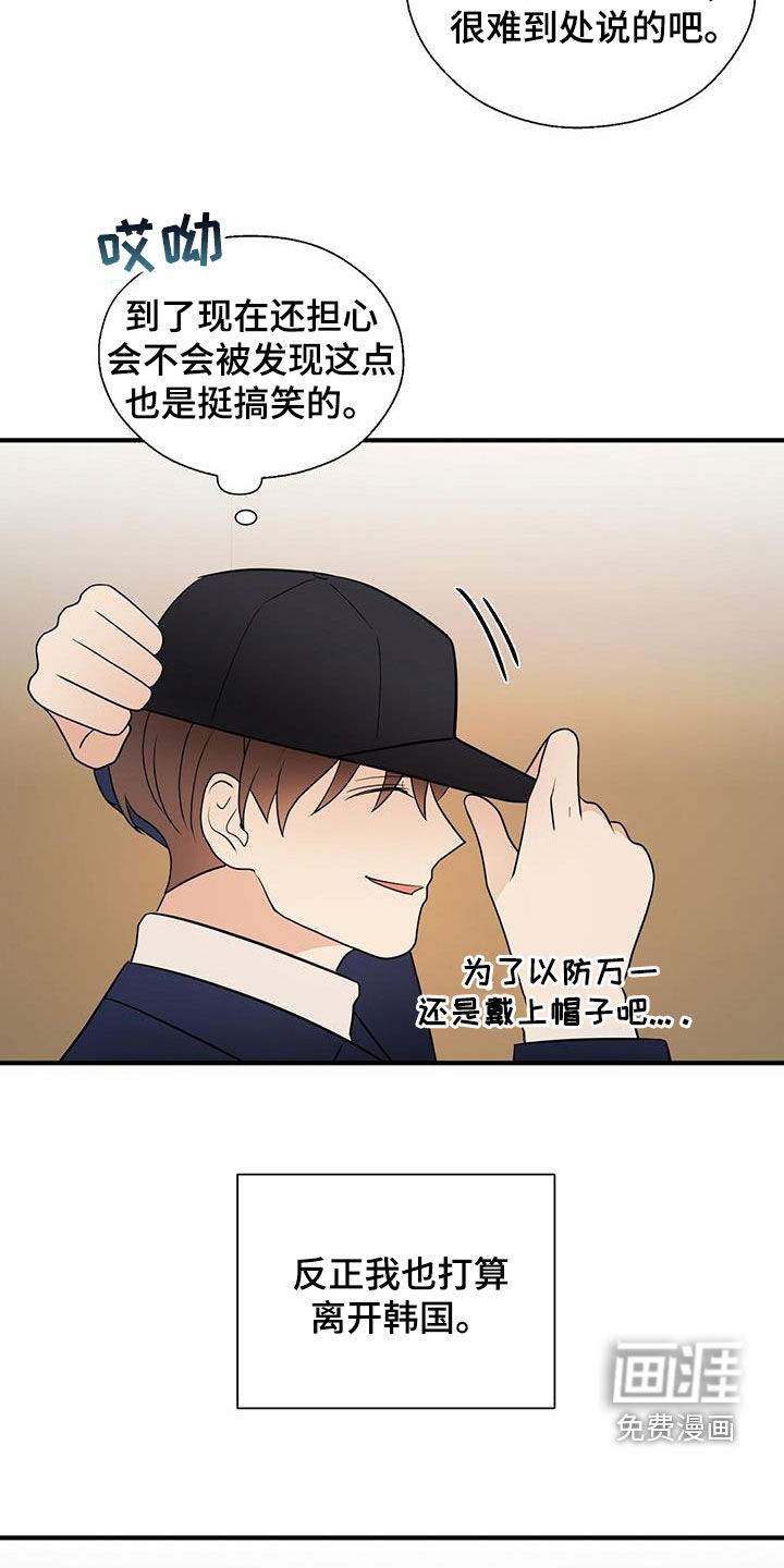 第86话2