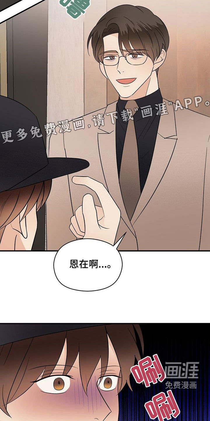 第86话5