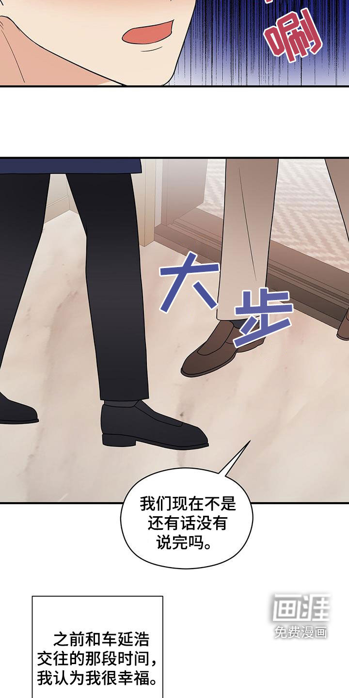 第86话6