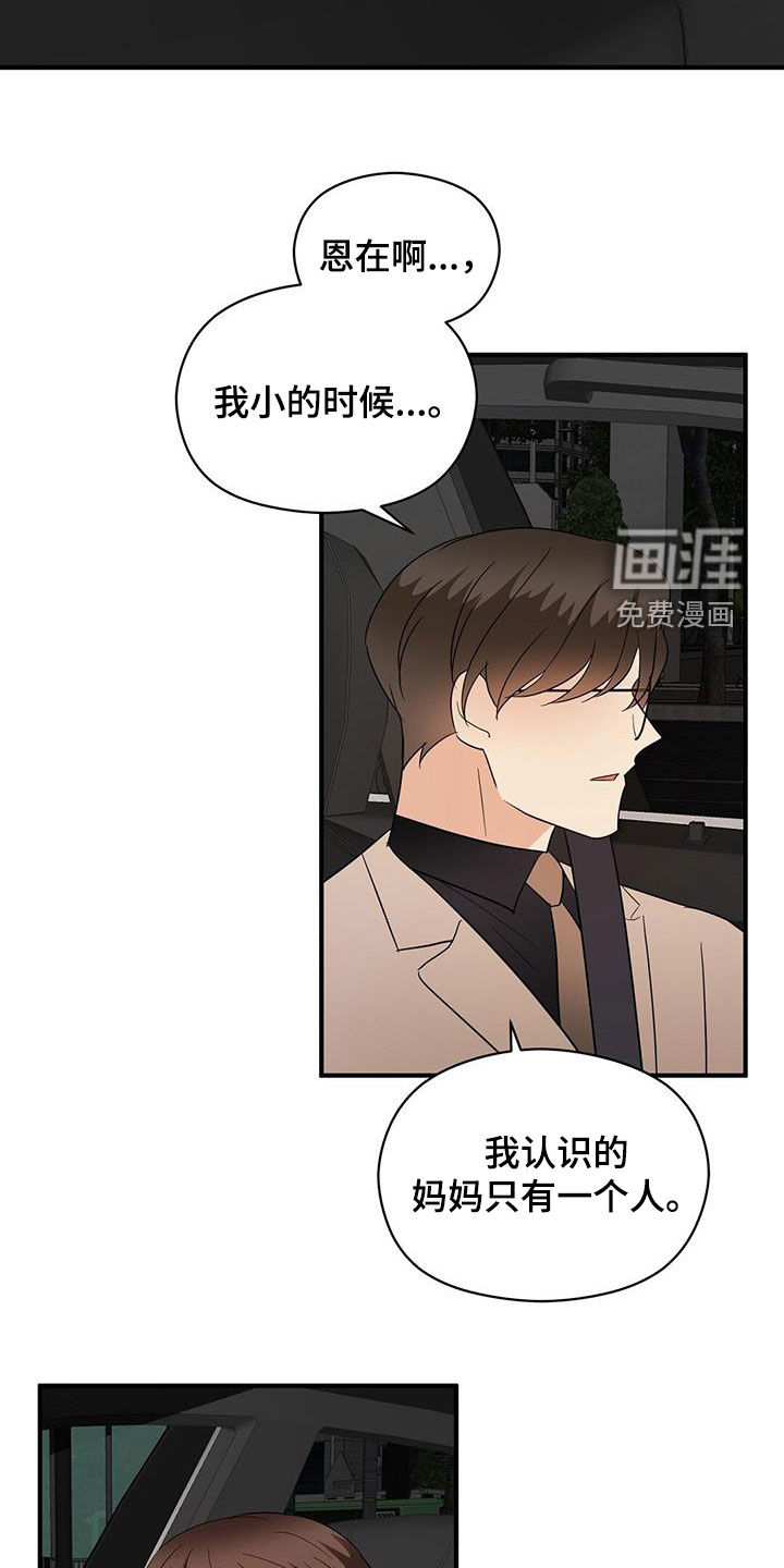 第86话14