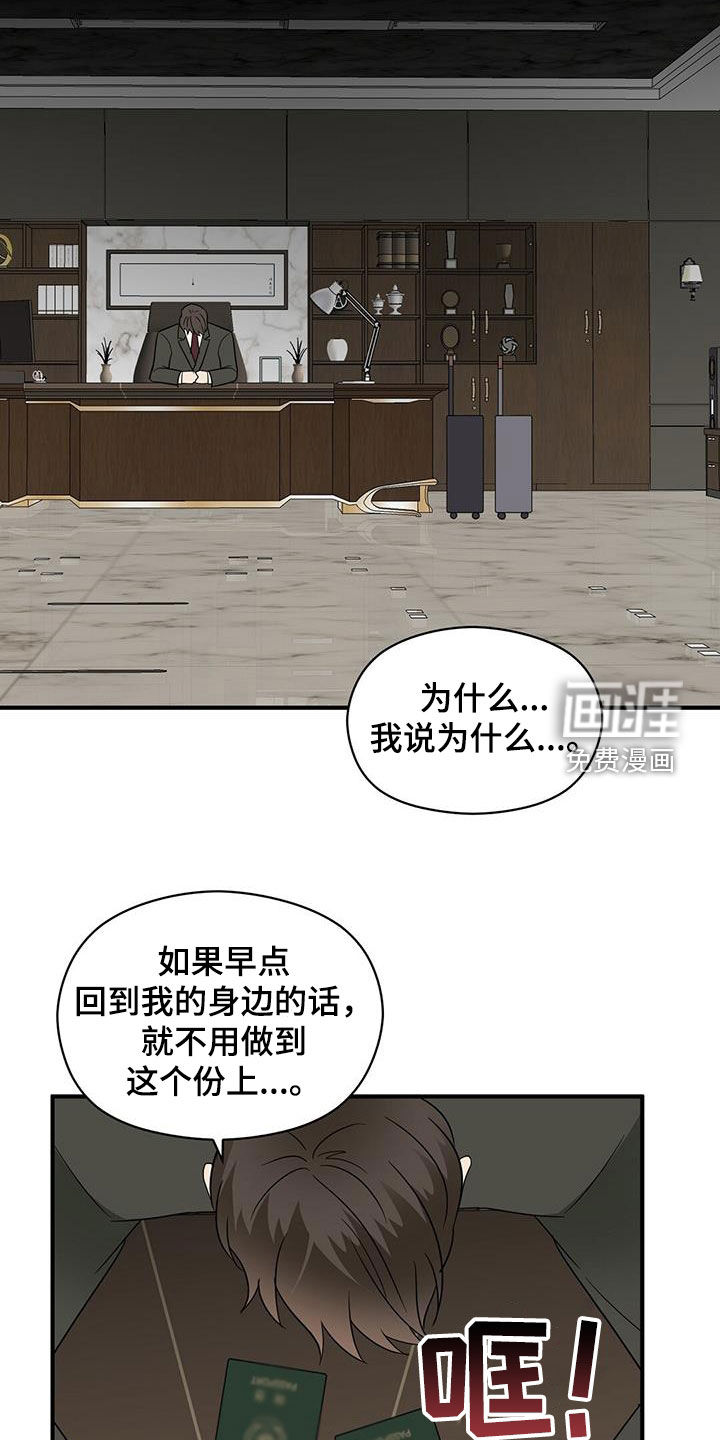 第85话16