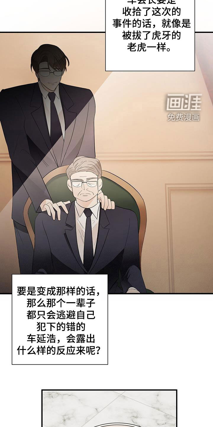 第85话1
