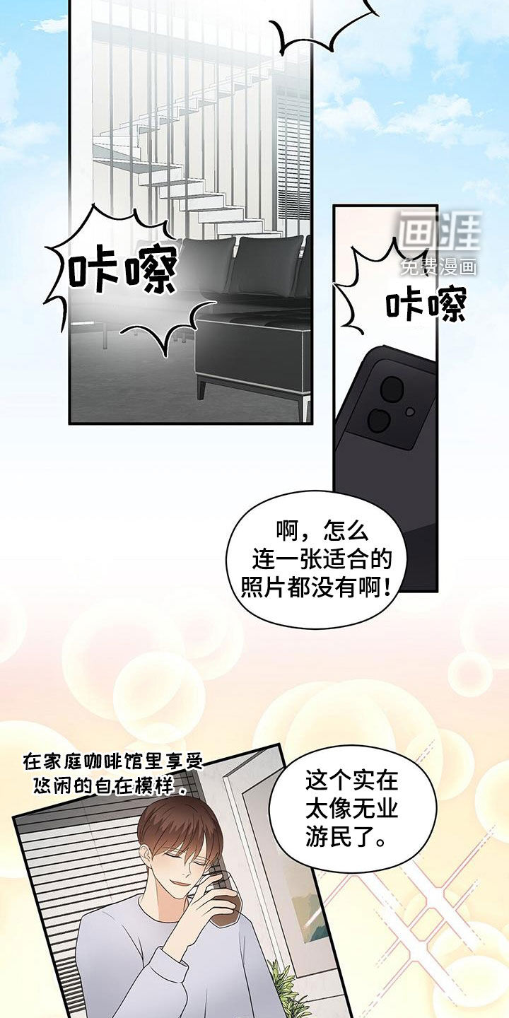 第85话3