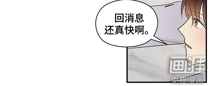 第85话9