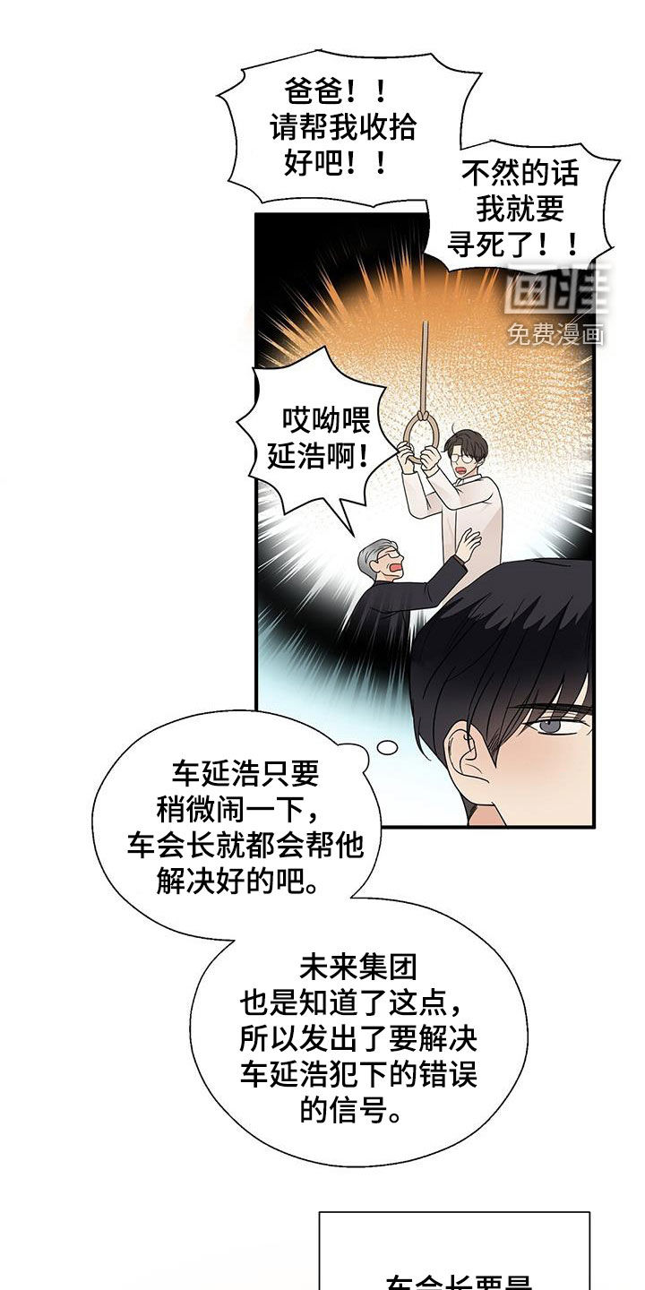 第85话0