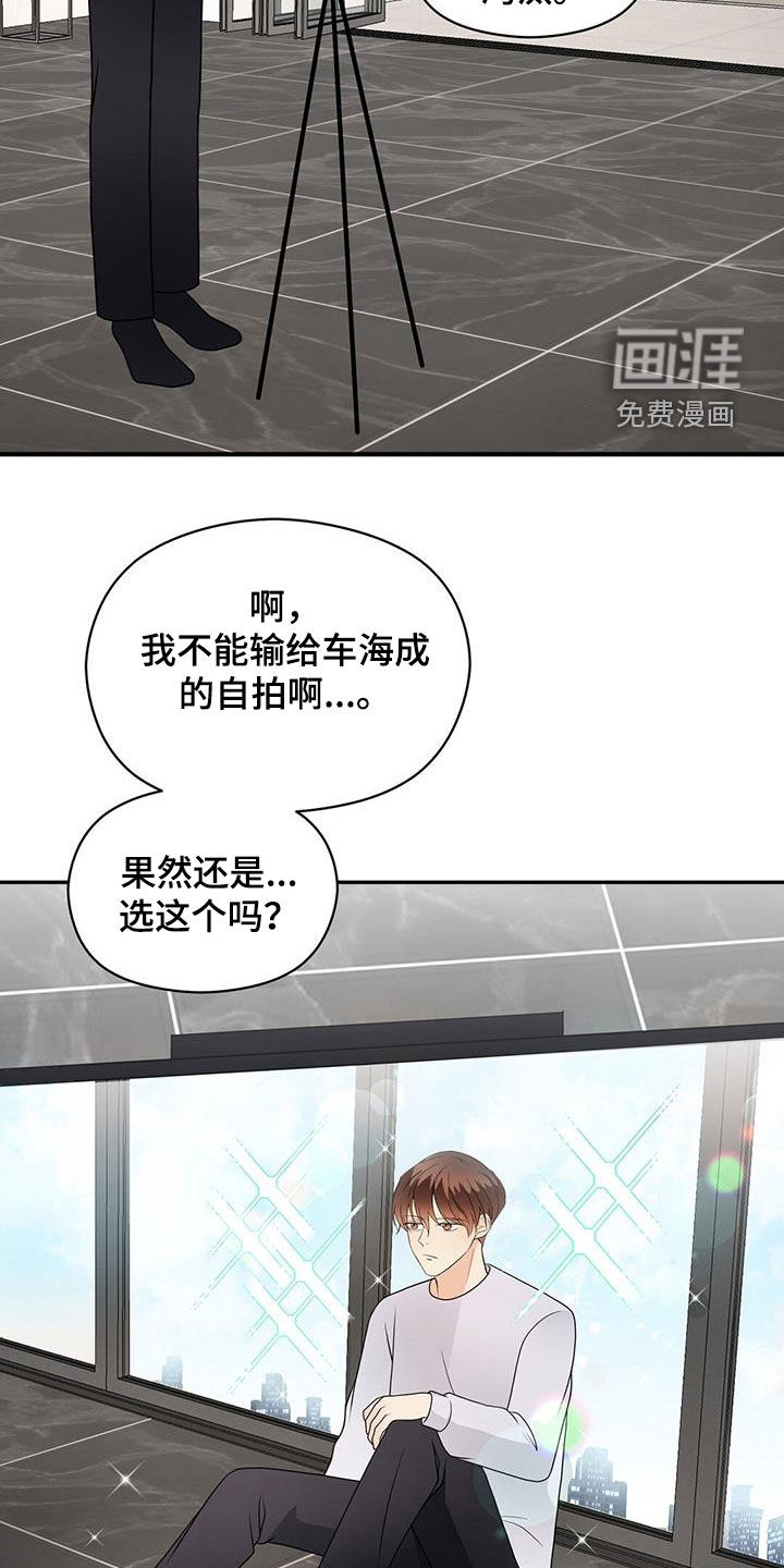 第85话5