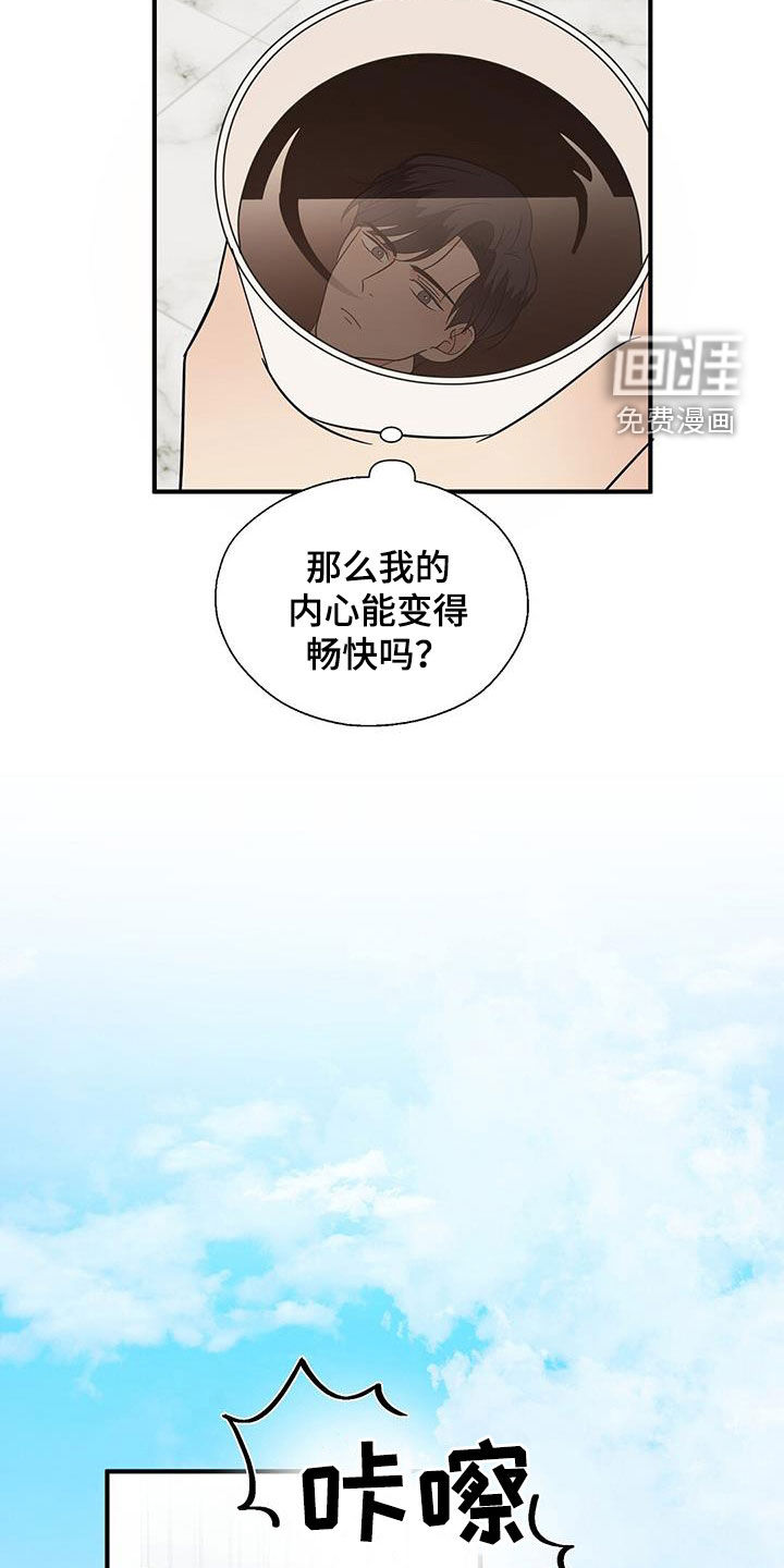 第85话2