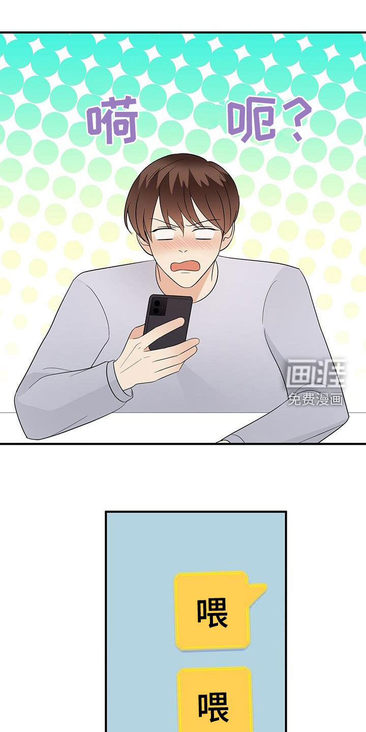 第85话10