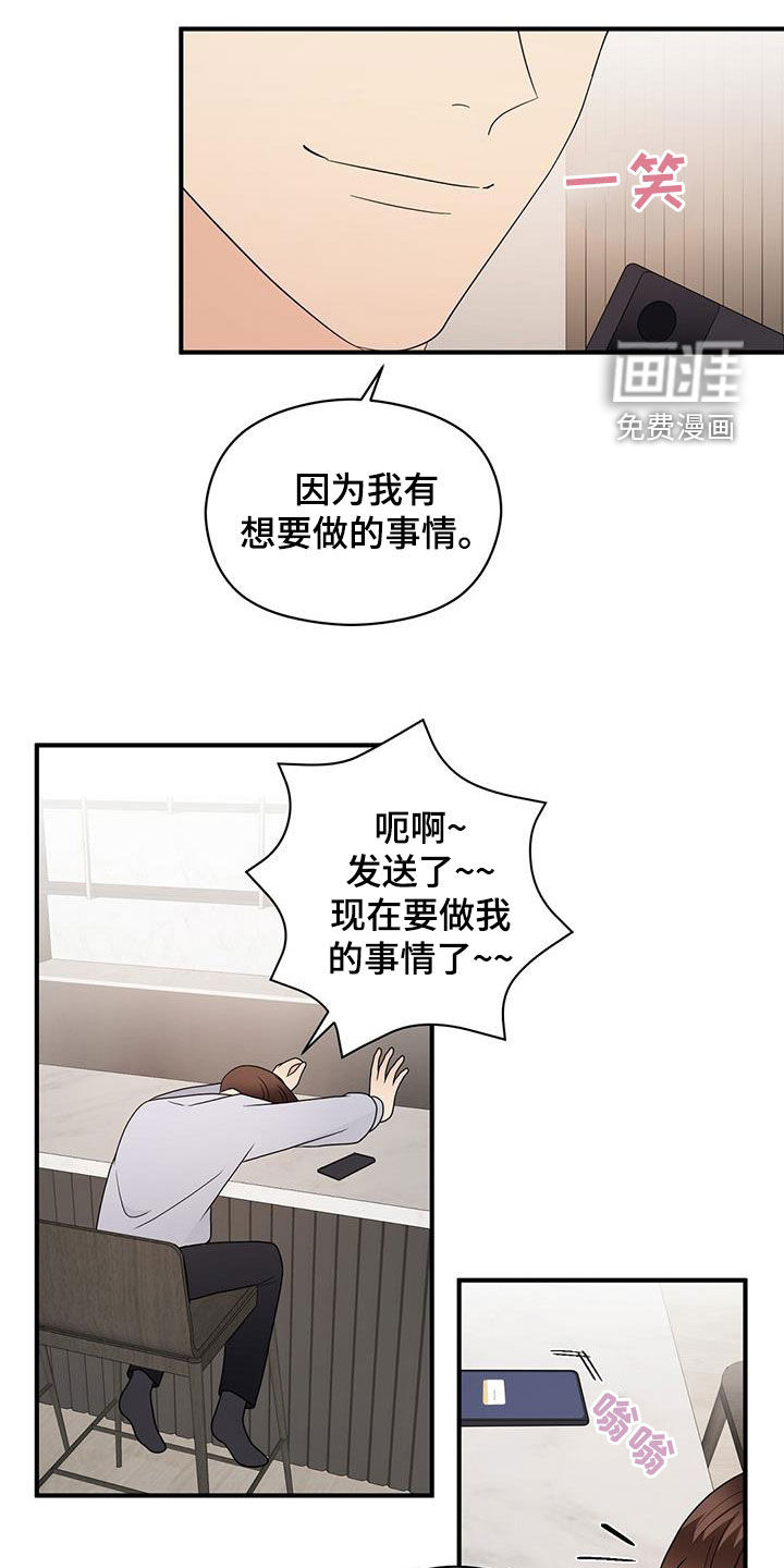 第85话8