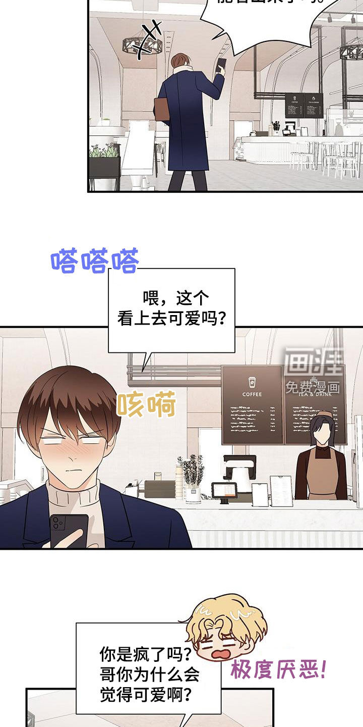 第85话12