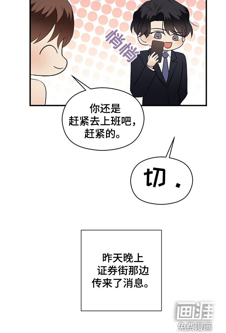 第84话5